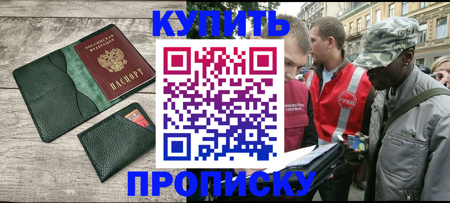 регистрация для школы в Пятигорске